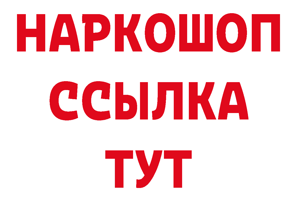 Как найти закладки? даркнет состав Вихоревка